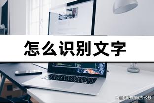 雷竞技newbee官网赞助商截图2